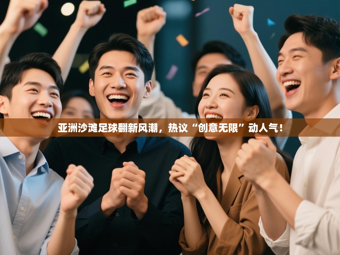 官方编辑部